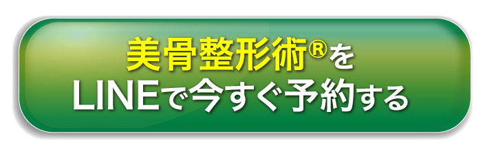 予約ボタン