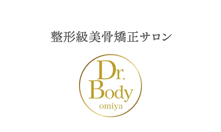 たるみほうれい線専門サロンDr.Body大宮