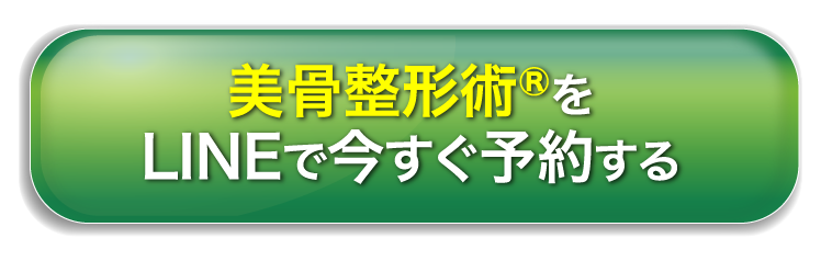 申し込みする